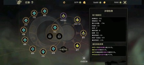 龙之谷刺客堆什么属性[图1]