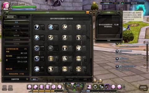 龙之谷刺客堆什么属性[图2]