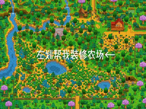 星露谷物语怎么挖土