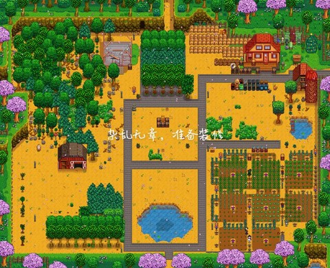 星露谷物语怎么挖土[图1]