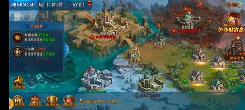 永恒纪元组队怎么跟随[图2]