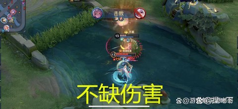 王者荣耀怎么显示掉血[图2]