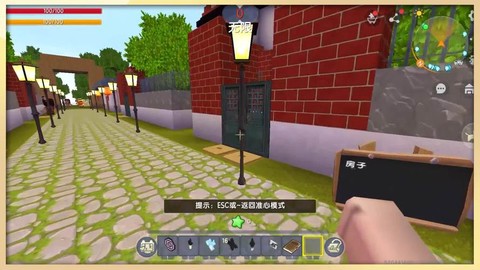 迷你世界地图怎么