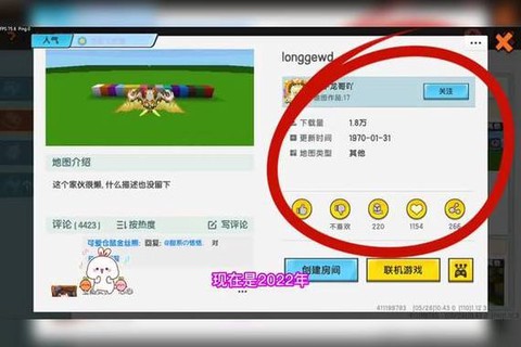 迷你世界地图怎么[图2]