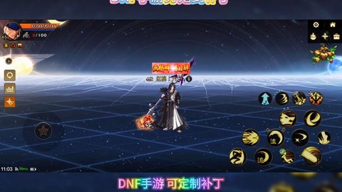 dnf魔战套怎么换装