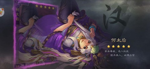 率土之滨月卡是什么