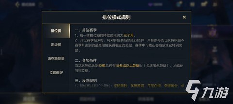 什么时候上英雄联盟手游[图1]