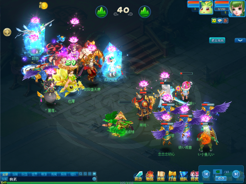 qq炫舞观战怎么退出