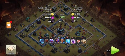 部落冲突如何开部落联赛