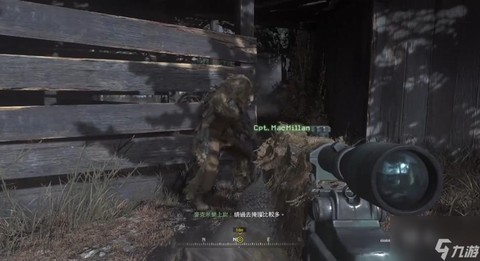 使命召唤4怎么双人