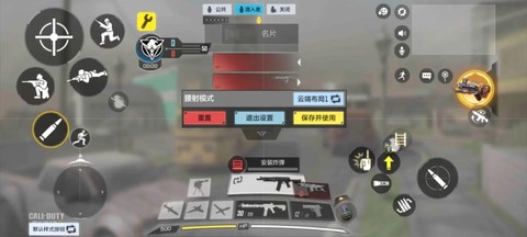 使命召唤4怎么双人[图2]