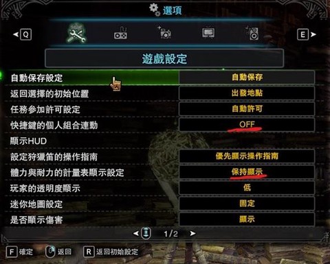 怪物猎人hr怎么升级