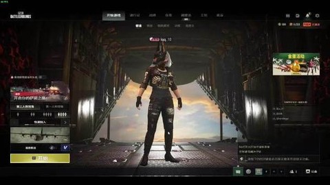 绝地求生怎么自由观看