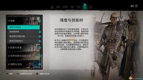 刺客信条英灵殿怎么操作