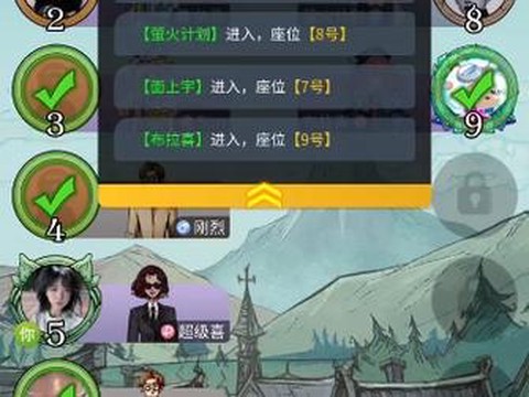 狼人杀试麦什么意思[图2]