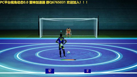 实况足球如何扑点球[图2]