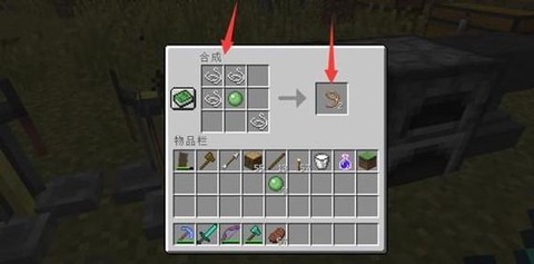 我的世界时光机怎么做[图2]