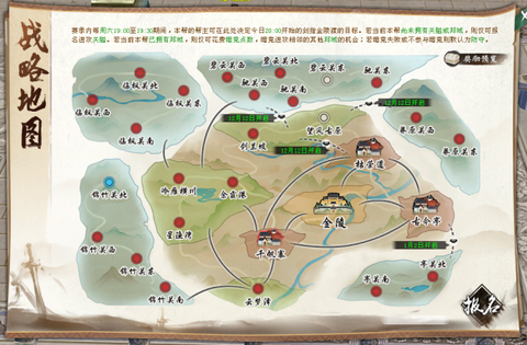 天龙八部天外怎么玩