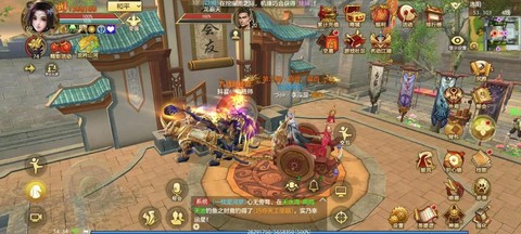 天龙八部天外怎么玩[图2]