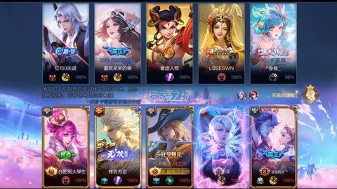 王者荣耀双排什么意思[图2]