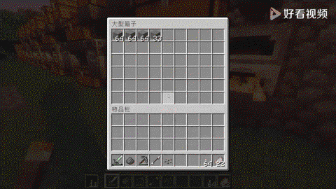 我的世界球体怎么做