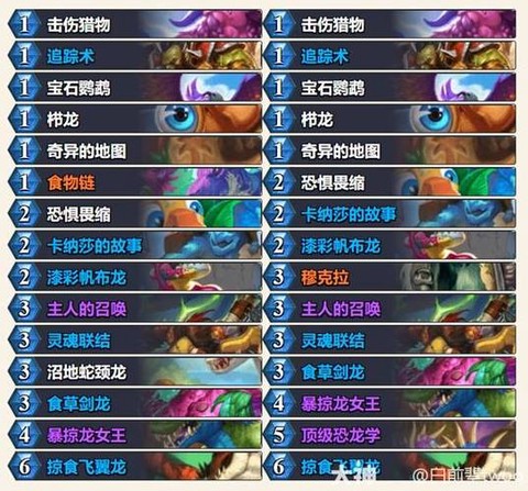 炉石传说怎么得任务卡