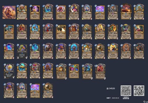 炉石传说如何收集卡牌