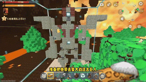 迷你世界巨人怎么做