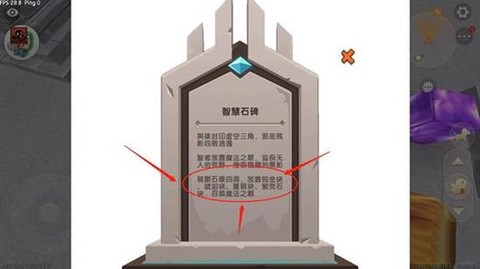 迷你世界巨人怎么做[图1]