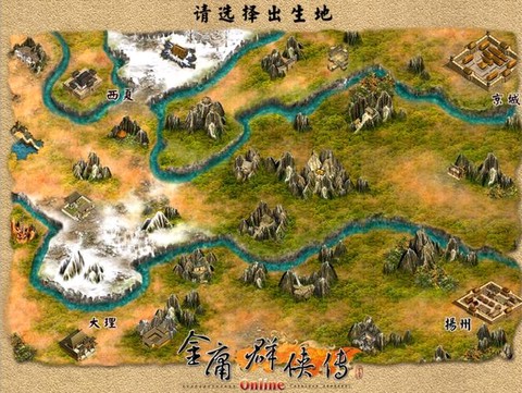 金庸群侠传怎么灭门