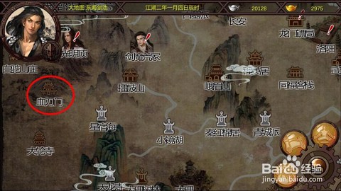 金庸群侠传怎么灭门[图2]