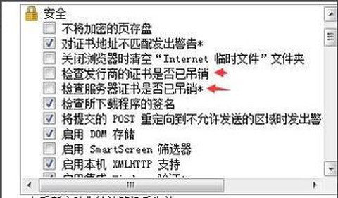 英雄联盟证书过期怎么办