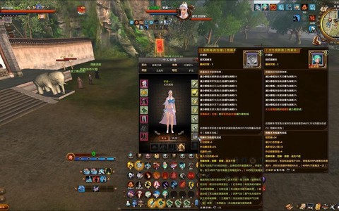 九阴真经有什么职业[图2]