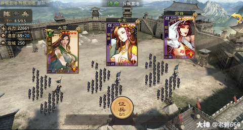 率土之滨蔡文姬如何