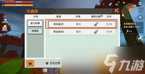 迷你世界乐器怎么用