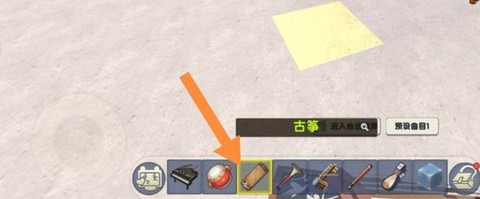 迷你世界乐器怎么用[图1]