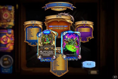 炉石传说怎么花钱划算