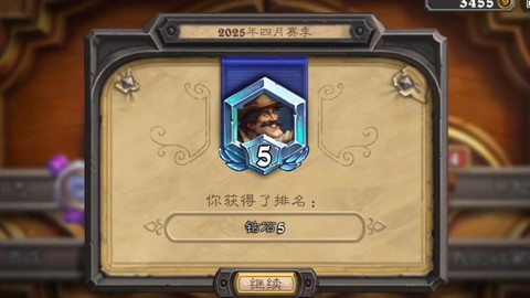 炉石传说怎么花钱划算[图2]