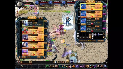 魔域血族合什么宝宝[图2]