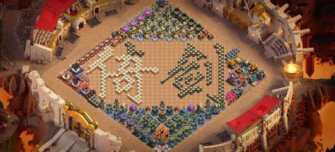 部落冲突怎么看不到兵