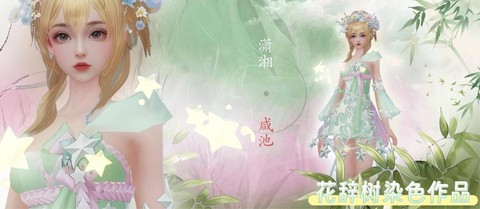 诛仙手游时装怎么抽[图2]