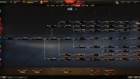 坦克世界怎么提升战斗力[图1]