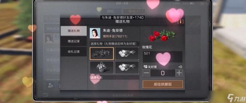 明日之后友好度怎么刷[图2]