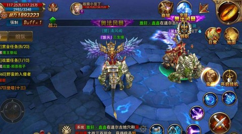 玩永恒纪元戒怎么赚钱