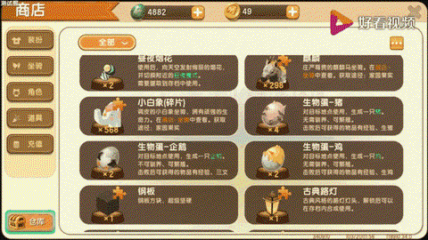 迷你世界怎么赚迷你豆