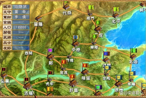 新三国群英传怎么打[图2]