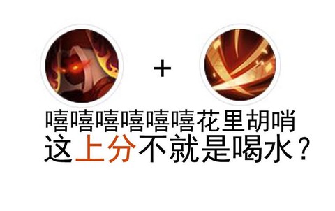 阴阳师小小黑怎么克制[图2]