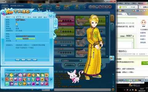 qq炫舞宠物怎么分配