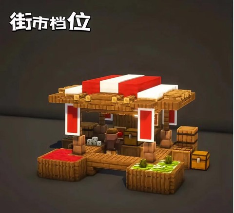 我的世界商店怎么进去