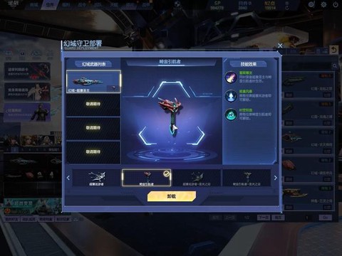 魔域星幻精灵怎么获得